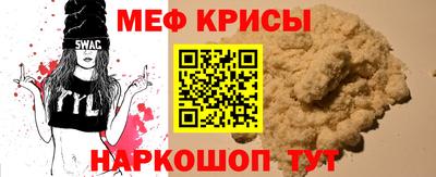 индика Янаул
