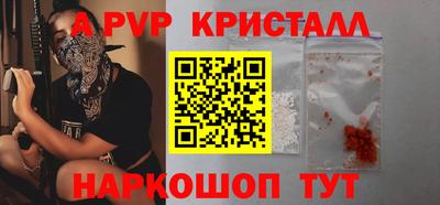 индика Янаул