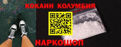 дживик Ярцево