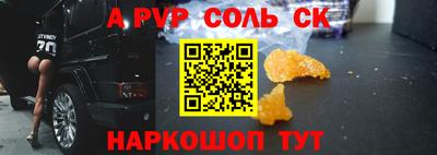дживик Ярцево