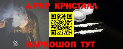тгк Ярославль