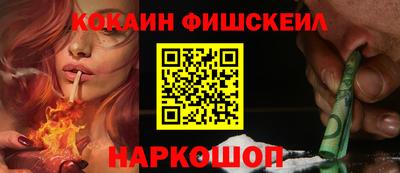 дживик Ярцево