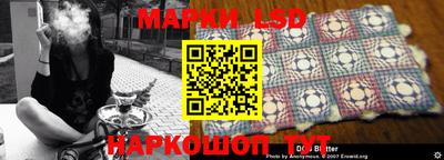 дживик Ярцево