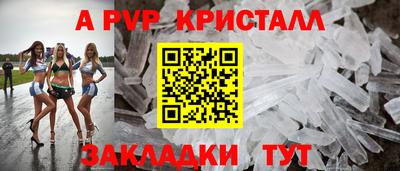 индика Янаул
