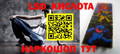тгк Ярославль