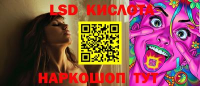 тгк Ярославль