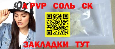 индика Янаул
