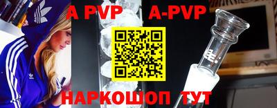 индика Янаул