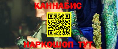 индика Янаул