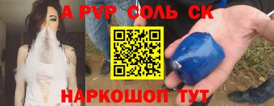индика Янаул