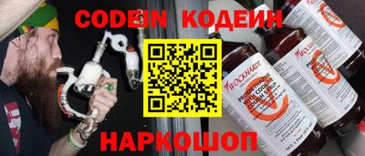 индика Янаул