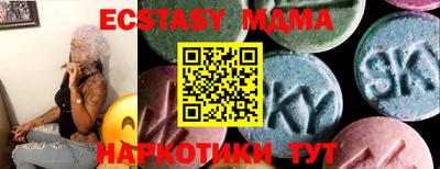 тгк Ярославль