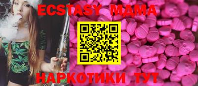 тгк Ярославль