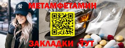 тгк Ярославль