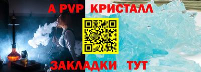 тгк Ярославль