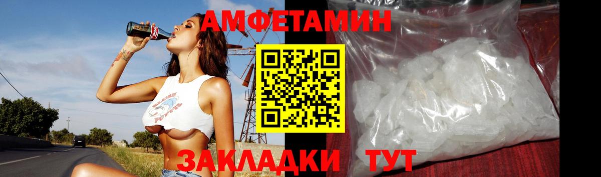 Белореченск  Метамфетамин Methamphetamine  Вход с VPN 