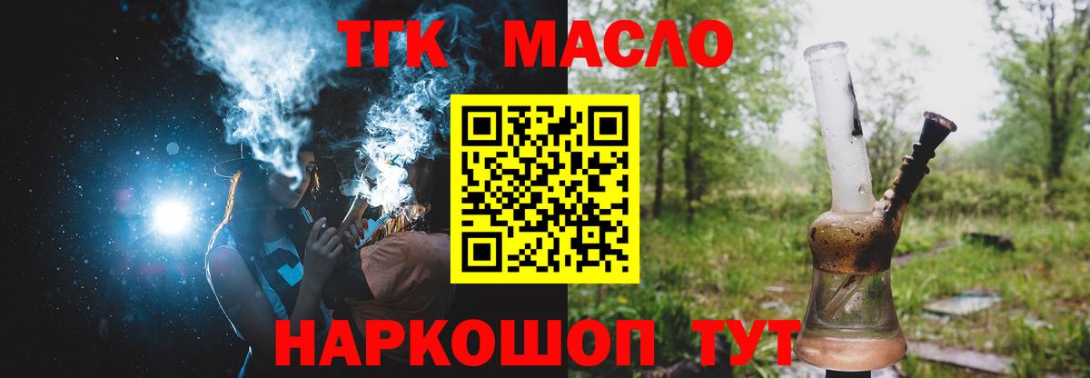 купить  сайты  MEGA вход  Белореченск  ТГК вейп  Вход с VPN 
