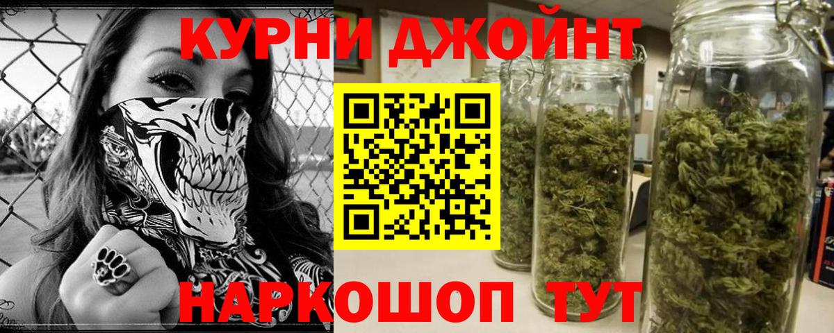 Белореченск  Бошки Шишки марихуана  Вход с VPN  Шишки марихуана Ganja  Шишки марихуана план 