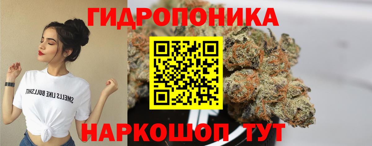 Конопля VHQ Белореченск